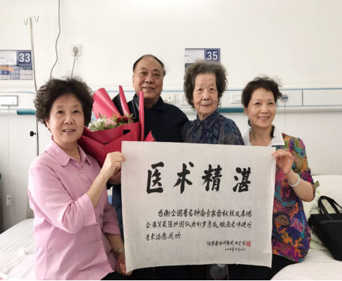 女性健康的守护神：记我