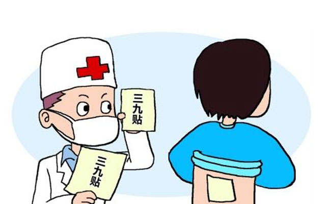 锦福堂三九贴：冬病防治